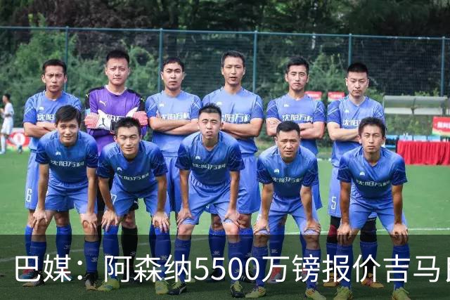 巴媒：阿森纳5500万镑报价吉马良斯被拒绝，将会再次报价