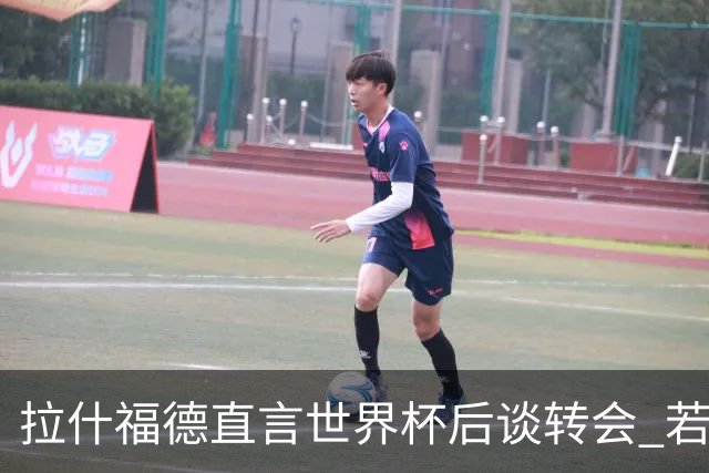 拉什福德直言世界杯后谈转会 若去巴萨曼联坚持2600万镑