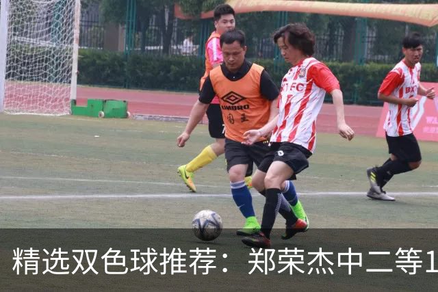 精选双色球推荐：郑荣杰中二等196万 4人同中5+1